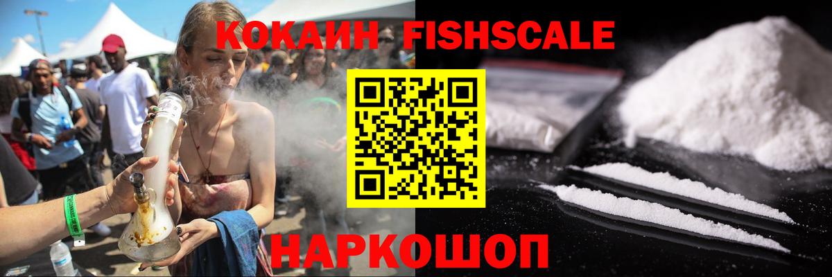 Cocaine Columbia  Cocaine VHQ  Вход с VPN  Бутурлиновка 