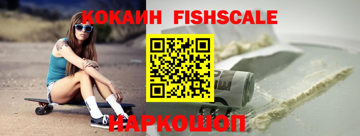 COCAIN 98% Бутурлиновка