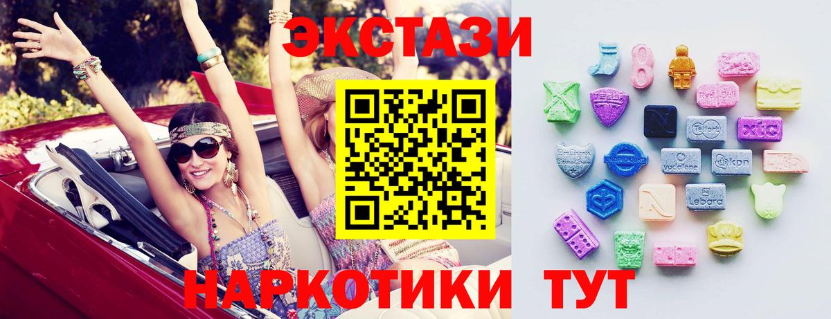 Экстази TESLA Бутурлиновка