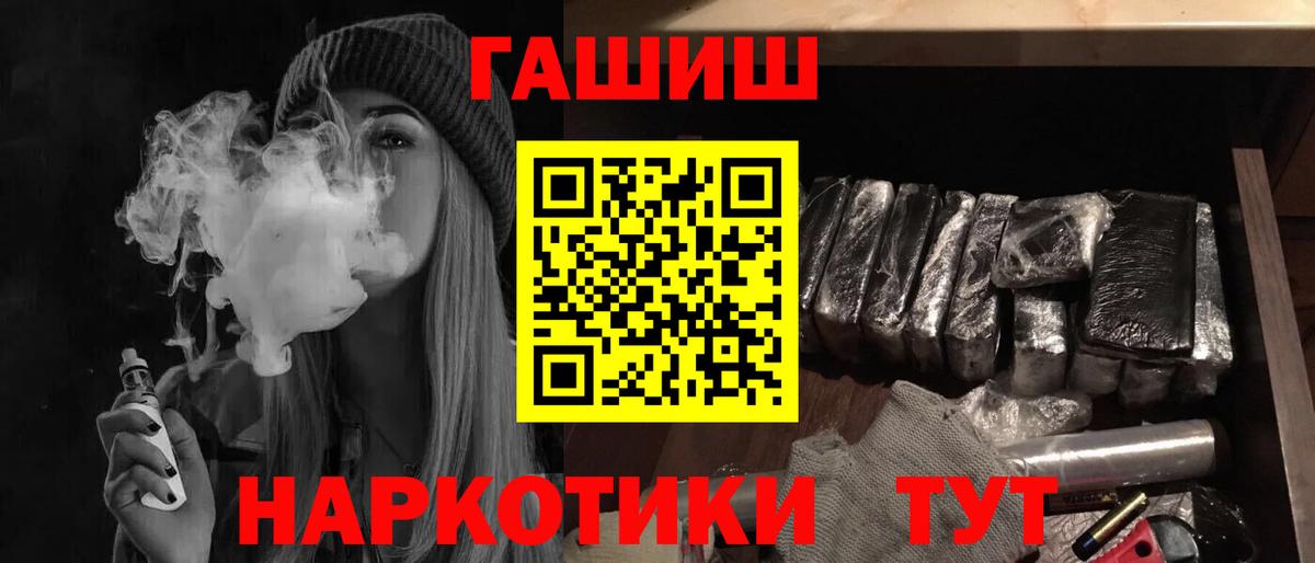 ГАШ Ice-O-Lator Бутурлиновка