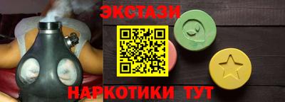 mdma Кингисепп