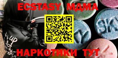 mdma Кингисепп