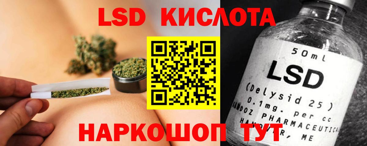 LSD-25 экстази ecstasy Бутурлиновка