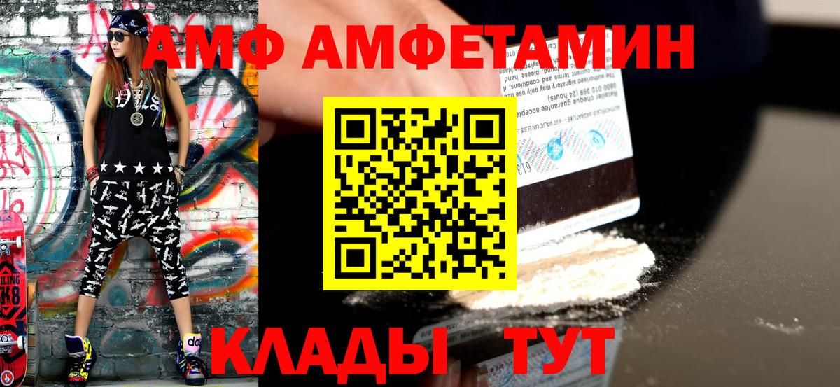 Первитин кристалл  Первитин кристалл  Вход с VPN  Бутурлиновка 