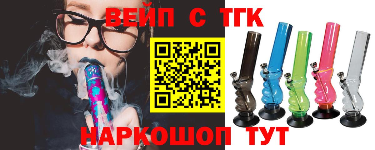 Бутурлиновка  Дистиллят ТГК гашишное масло  Вход с VPN 