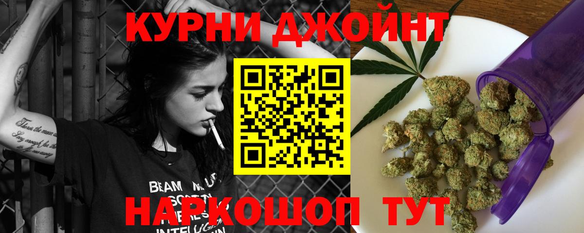 Бошки марихуана White Widow Бутурлиновка