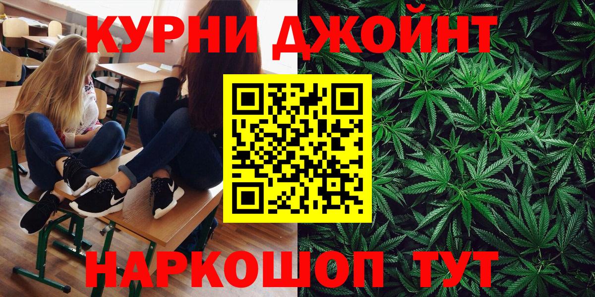 Бутурлиновка  Бошки Шишки конопля  Вход с VPN  МАРИХУАНА MAZAR  Бошки Шишки конопля 